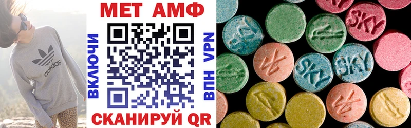 Amphetamine 98% Агрыз