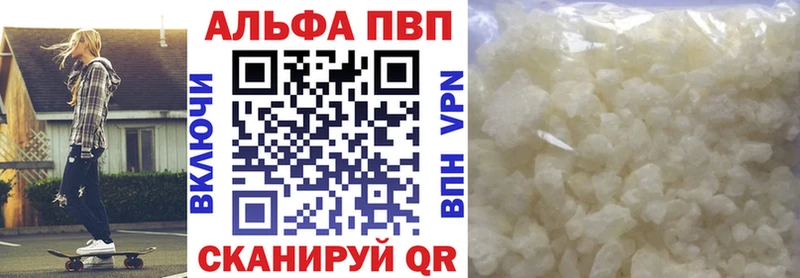 A PVP VHQ Агрыз