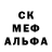 МДМА кристаллы Pavlo Gromada