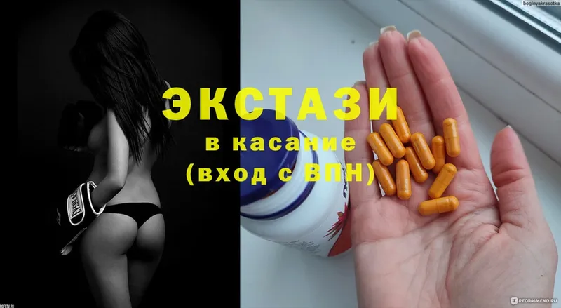 Ecstasy MDMA  наркотики  Агрыз 