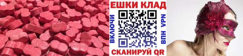 ЭКСТАЗИ бентли  купить наркотик  Агрыз 
