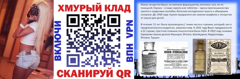 Героин Афган  Агрыз 