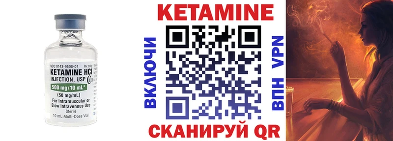 как найти наркотики  это клад  КЕТАМИН ketamine  Агрыз 