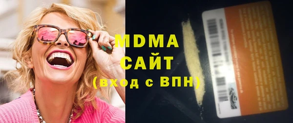 apvp Осинники