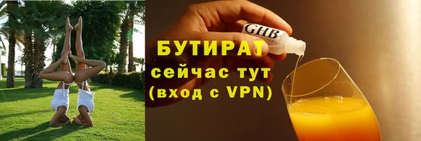 меф Тихвин