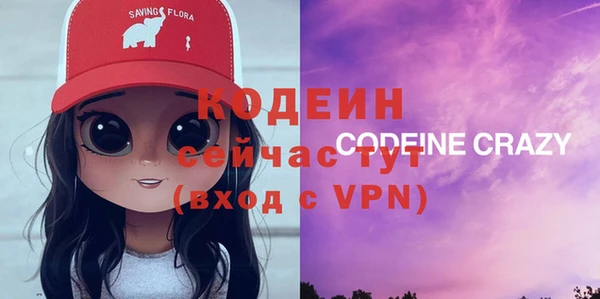 ALPHA-PVP Валдай