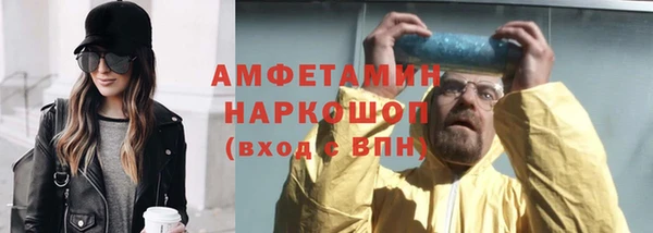 герыч Валуйки