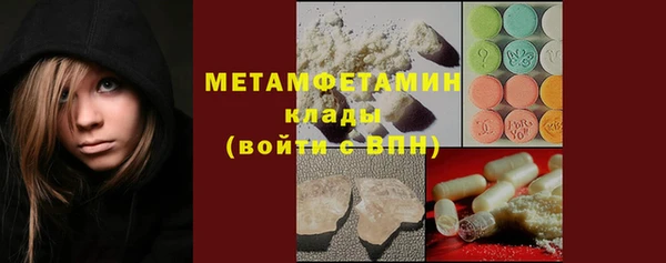 герыч Валуйки