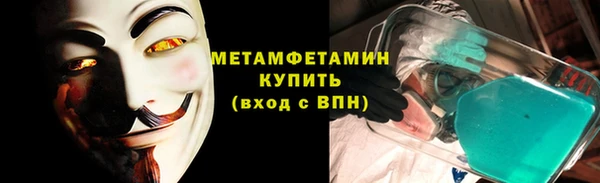 ALPHA-PVP Валдай