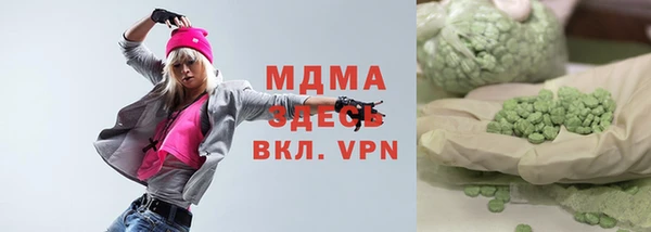 apvp Осинники