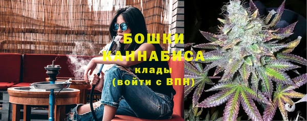 ALPHA-PVP Валдай