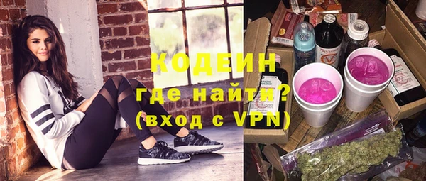 мефедрон мука Бутурлиновка