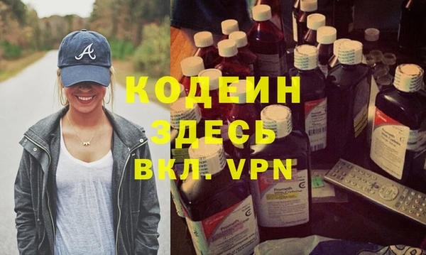 apvp Осинники