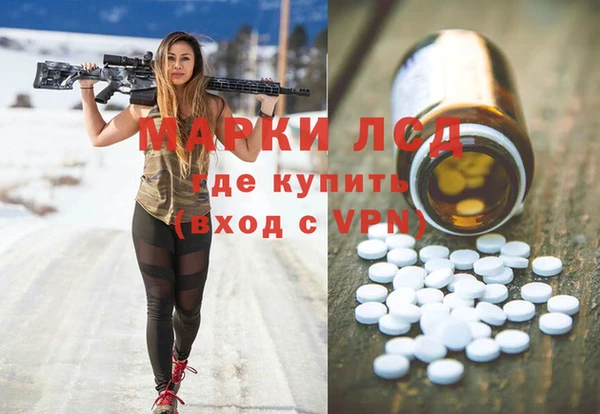 гидра Тихорецк
