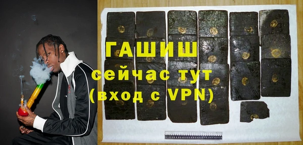 мефедрон мука Бутурлиновка