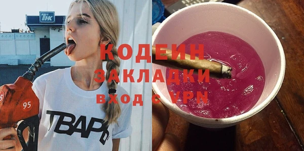 apvp Осинники