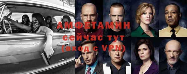 герыч Валуйки
