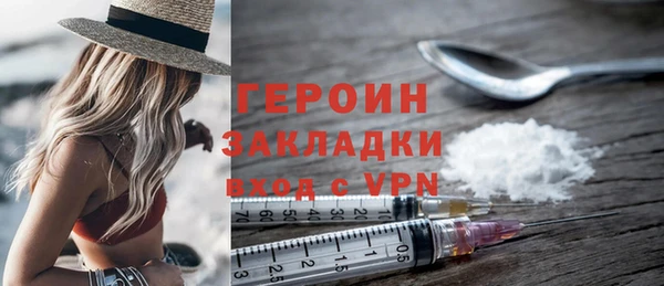 мефедрон мука Бутурлиновка