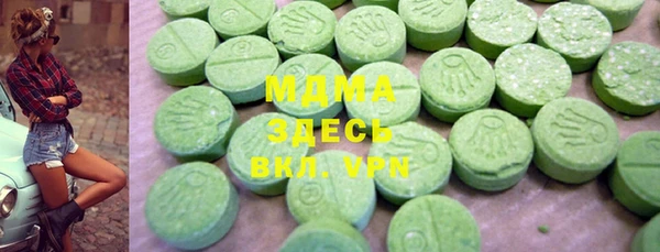 apvp Осинники