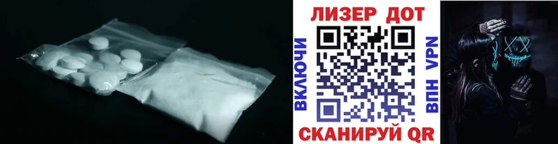 LSD-25 экстази ecstasy  Агрыз 