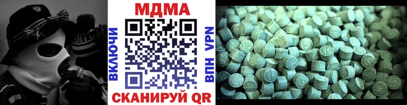 купить наркотики сайты  Агрыз  MDMA VHQ 