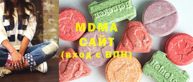 MDMA Molly  Агрыз 