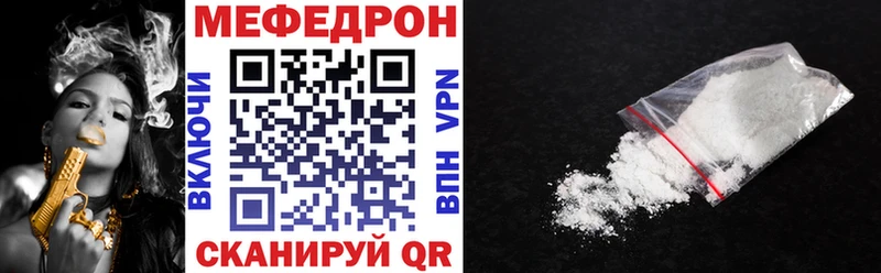 блэк спрут сайт  Агрыз  МЯУ-МЯУ кристаллы  закладки 