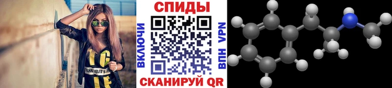 KRAKEN tor  Агрыз  Метамфетамин пудра  где продают наркотики 