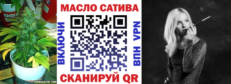 ТГК THC oil  Агрыз 